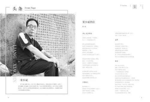 微信图片_20180709142255