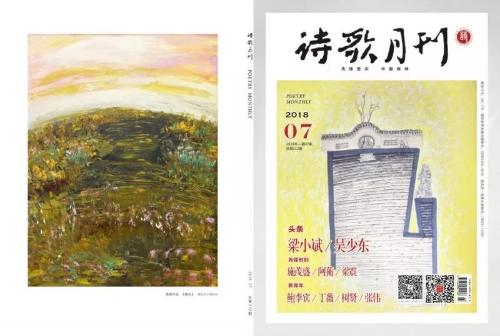 微信图片_20180709142310