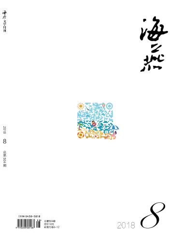 微信图片_20180725092629