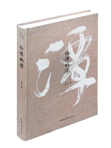 微信图片_20180725171208