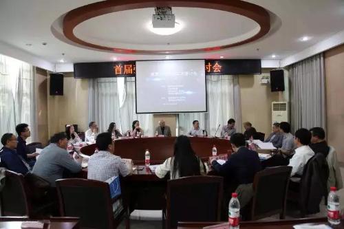 张枣诗歌研讨会1