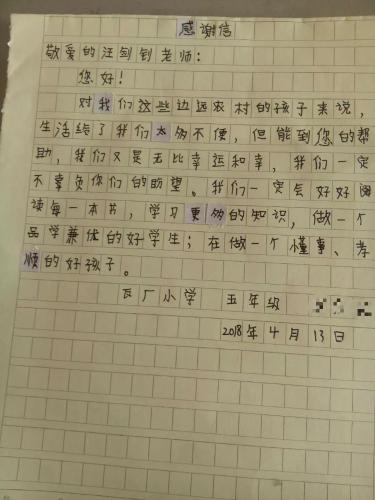 微信图片_20180730163408