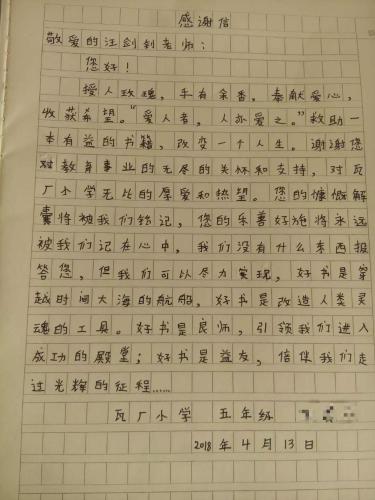 微信图片_20180730163411