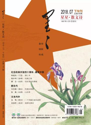 微信图片_20180731154633