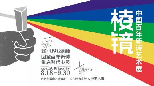 微信图片_20180802084032