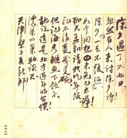 微信图片_20180802085352