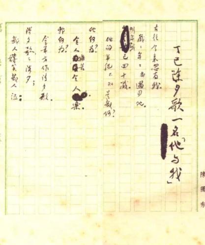 微信图片_20180802085355