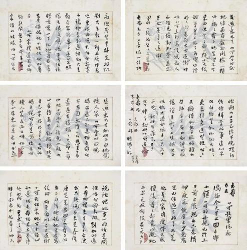 微信图片_20180802085552