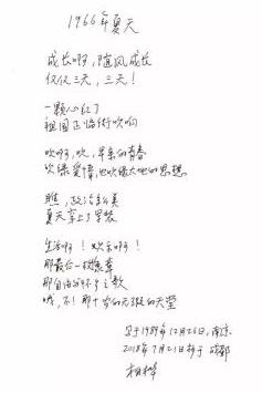 微信图片_20180802085704