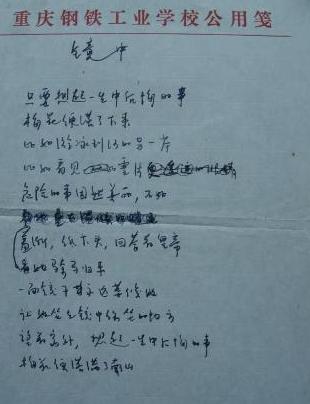 微信图片_20180802085707