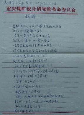 微信图片_20180802085710