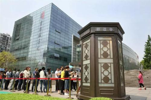 微信图片_20180802090338