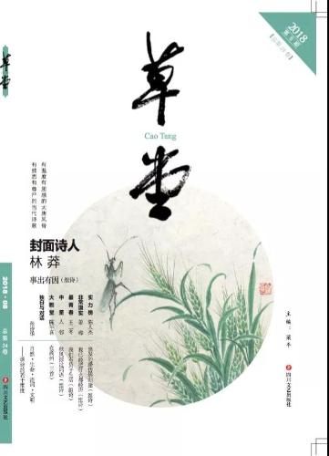 微信图片_20180803151627