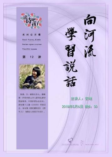 微信图片_20180814142138