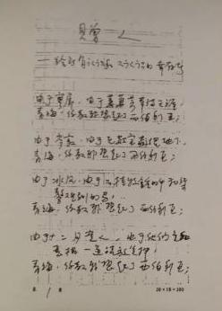 微信图片_20180814160837