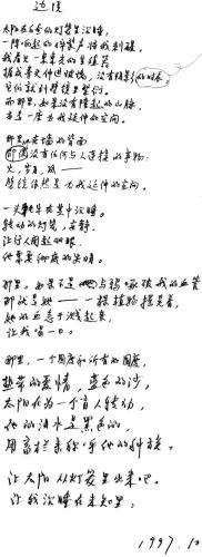 微信图片_20180814160903