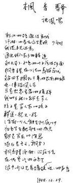 微信图片_20180814160907