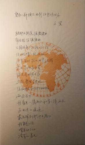 微信图片_20180814160851