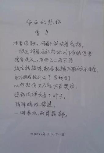 微信图片_20180814160917