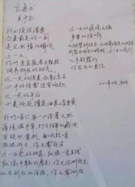 微信图片_20180814160920