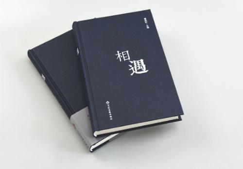 微信图片_20180816085617