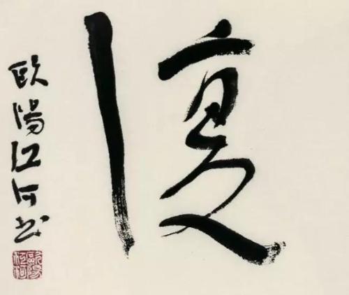 微信图片_20180820091019