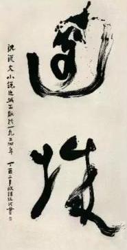 微信图片_20180820091021