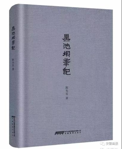 微信图片_20180820093709