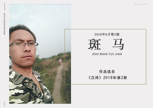 微信图片_20180820145445