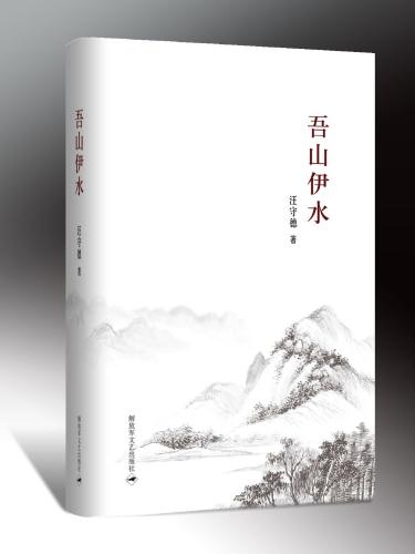 微信图片_20180820171343