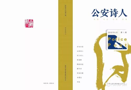 微信图片_20180822150202