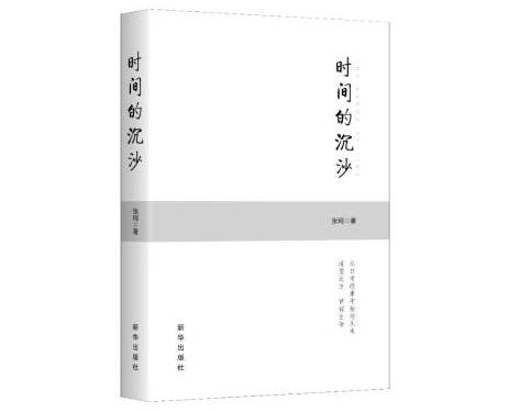 微信图片_20180822165211