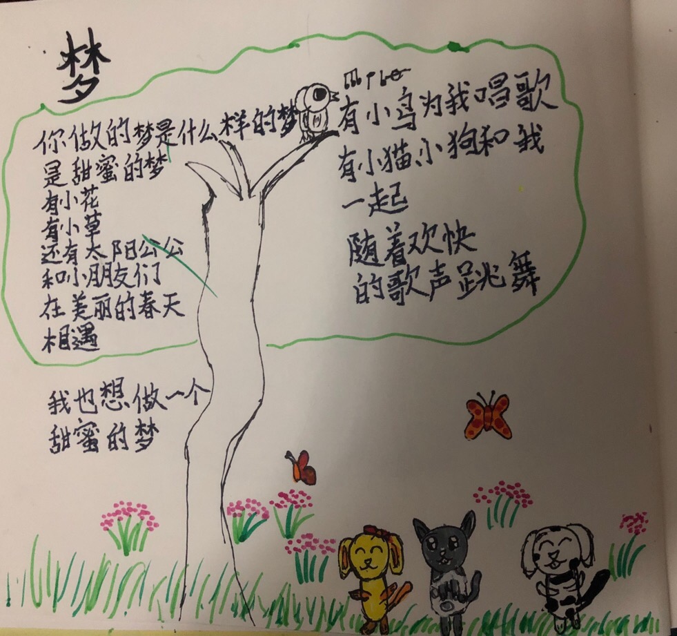 7B7DC2D7-AC9C-4D17-BCFB-3E3DD084424E