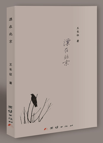 微信图片_20180903114246