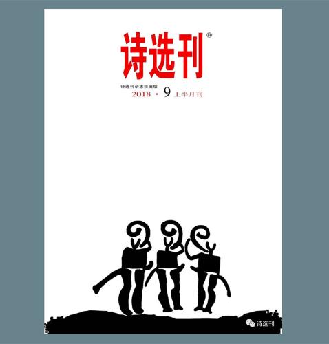 微信图片_2018090512582