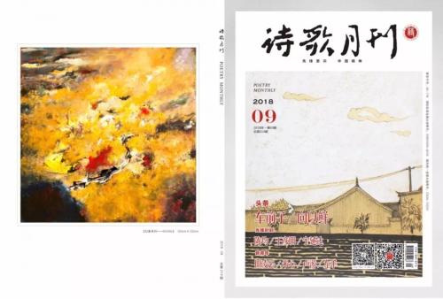 微信图片_20180831151824