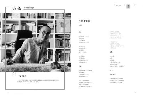 微信图片_20180831151829