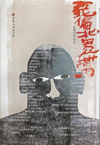 微信图片_20180906142525