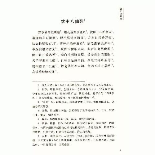 微信图片_20180906154002