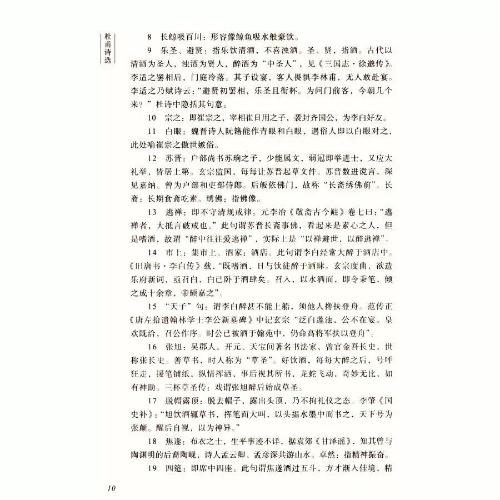 微信图片_20180906154005