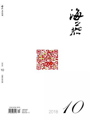 微信图片_20180906160529