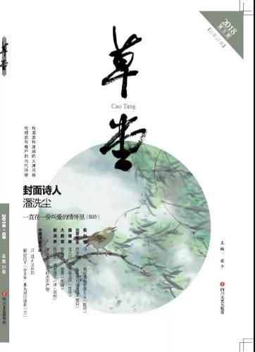 微信图片_20180906170056