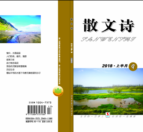 微信图片_20180910105428