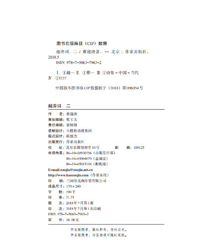 微信图片_20180911111547