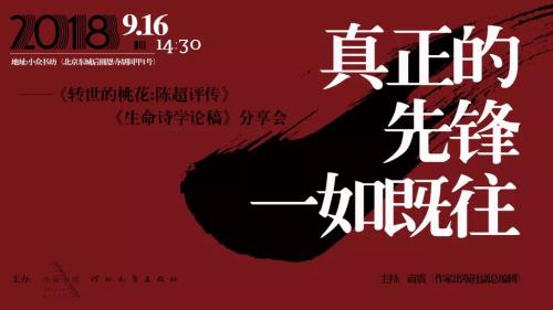 微信图片_20180912115212