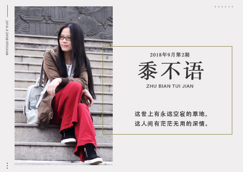 微信图片_20180917113649