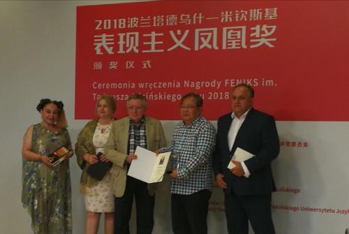 微信图片_20180919090208_副本