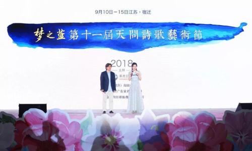 微信图片_20180920090834