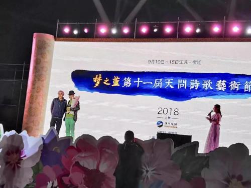 微信图片_20180920090903