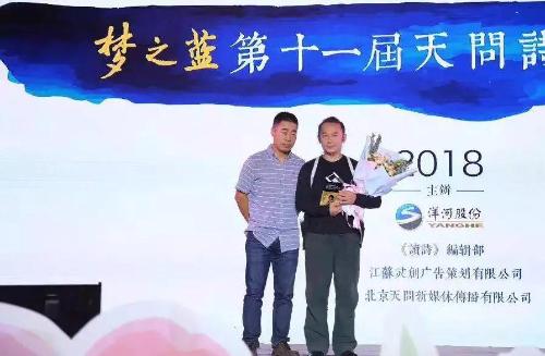 微信图片_20180920090912